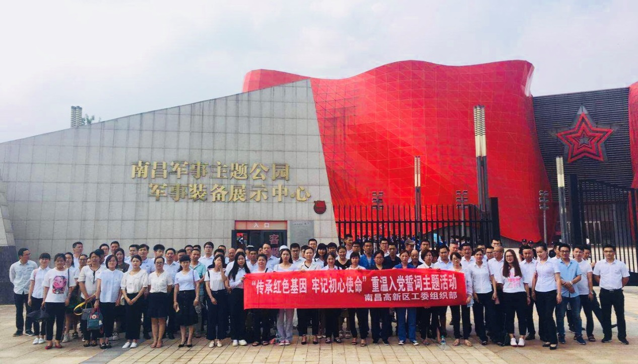 江西千亿·体育(中国)官方网站