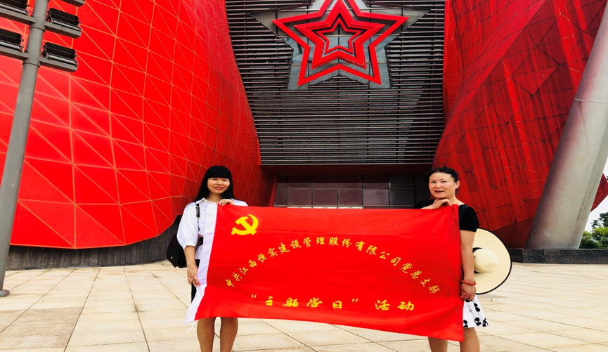 江西千亿·体育(中国)官方网站