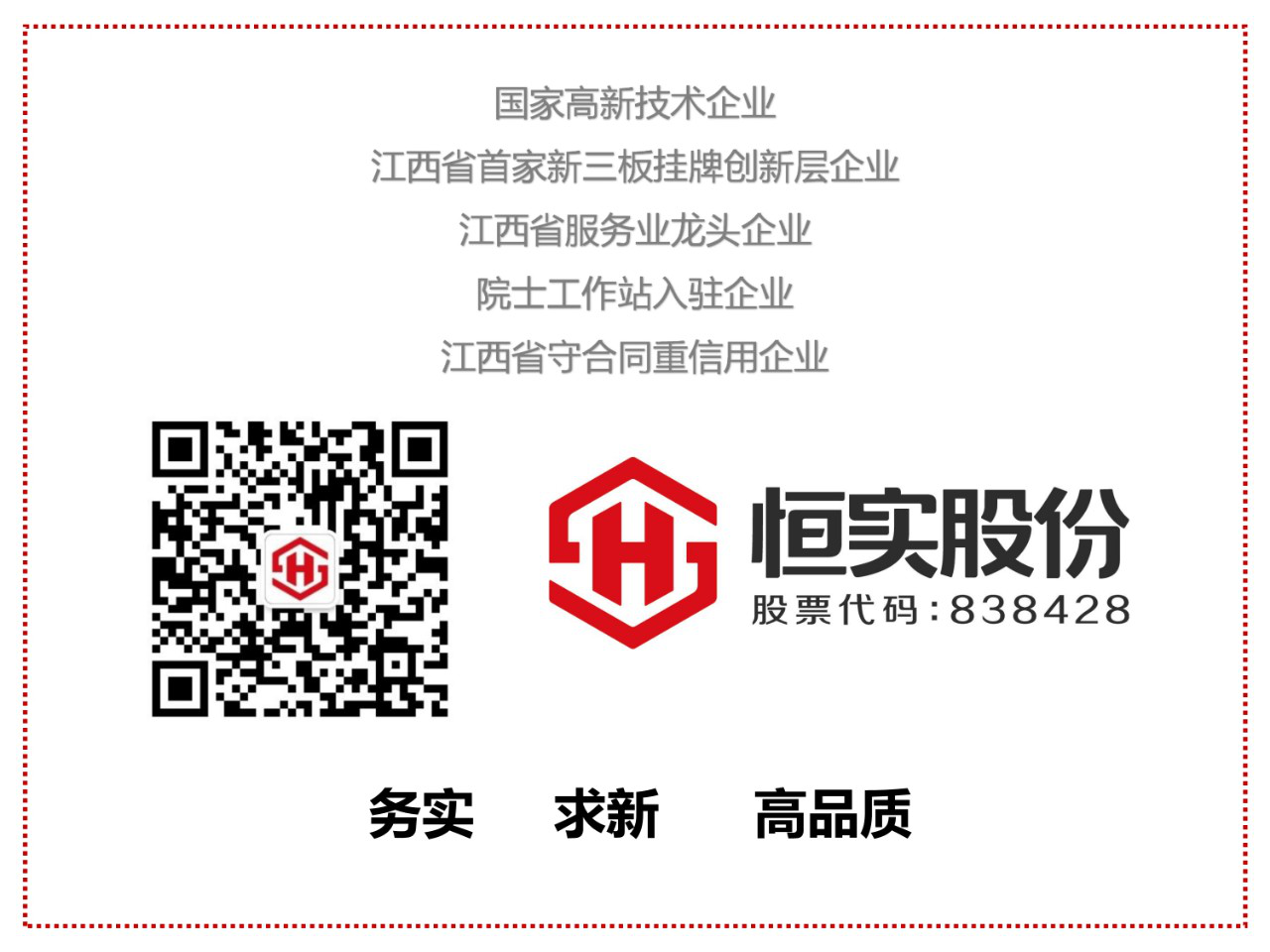 江西千亿·体育(中国)官方网站