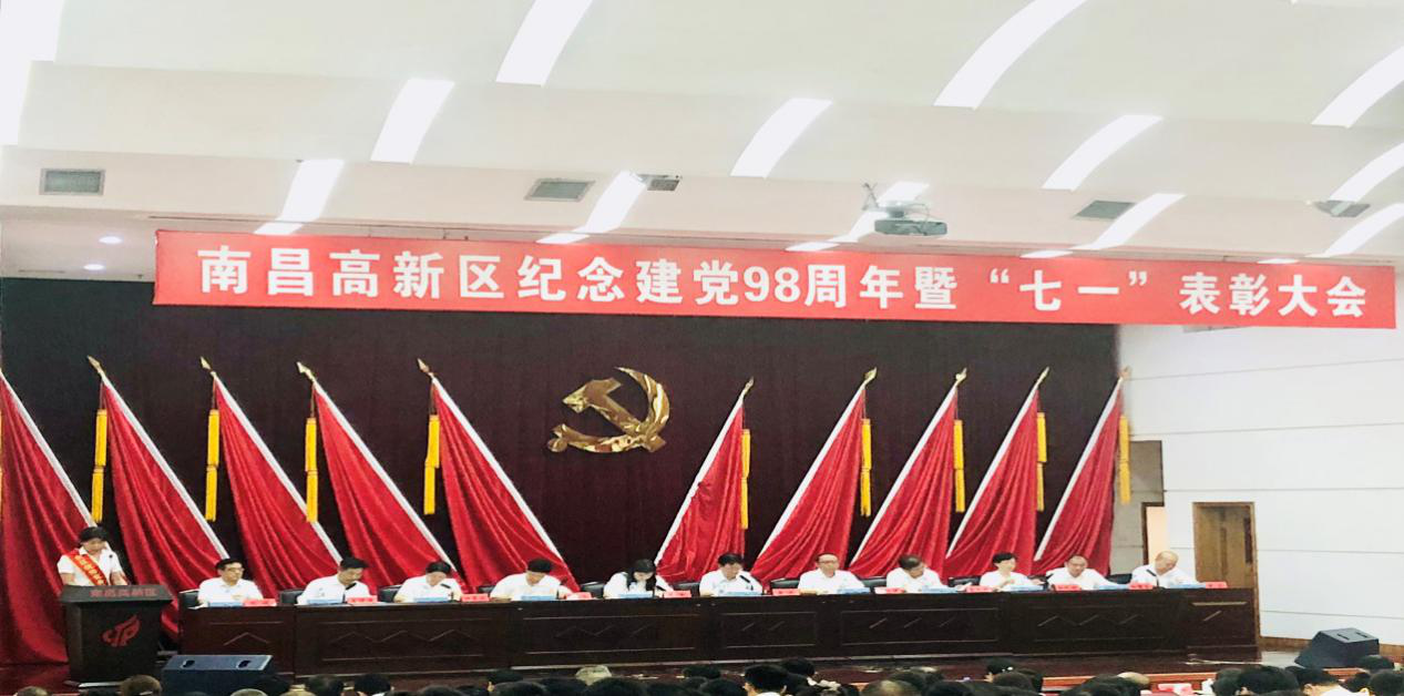 江西千亿·体育(中国)官方网站
