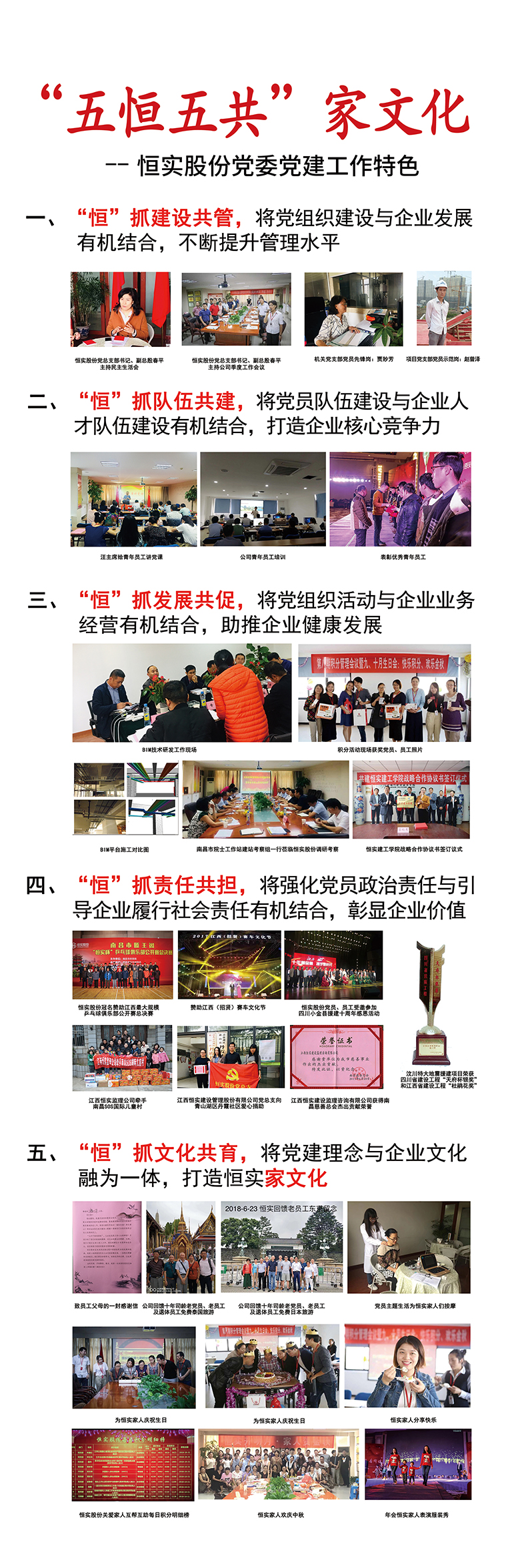 江西千亿·体育(中国)官方网站