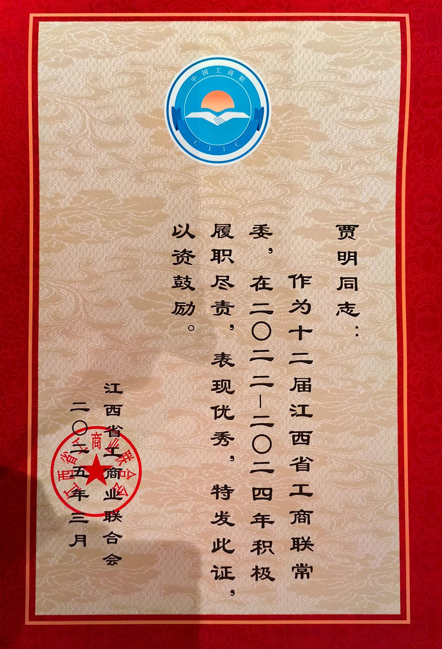 DM_20250328101818_004.jpg